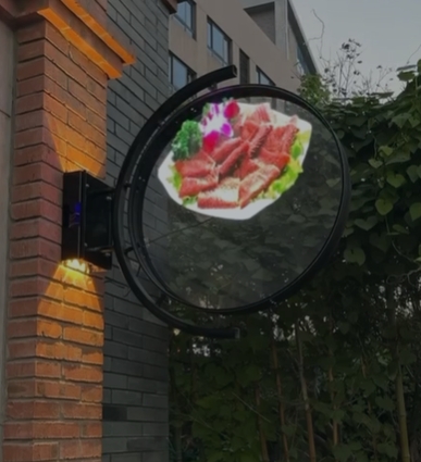 65cm wall mounted 3D Hologram Fan with protection cover